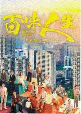 电视剧早春晴朗官方主海报
