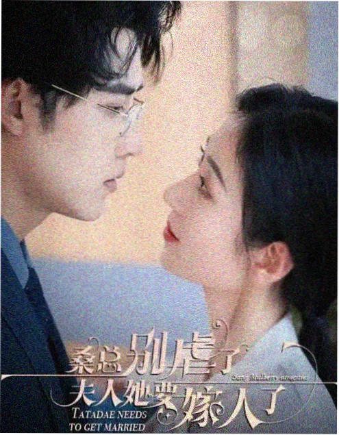 长夜有灯剧照