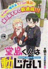 一起去放晴户外真人秀剧照